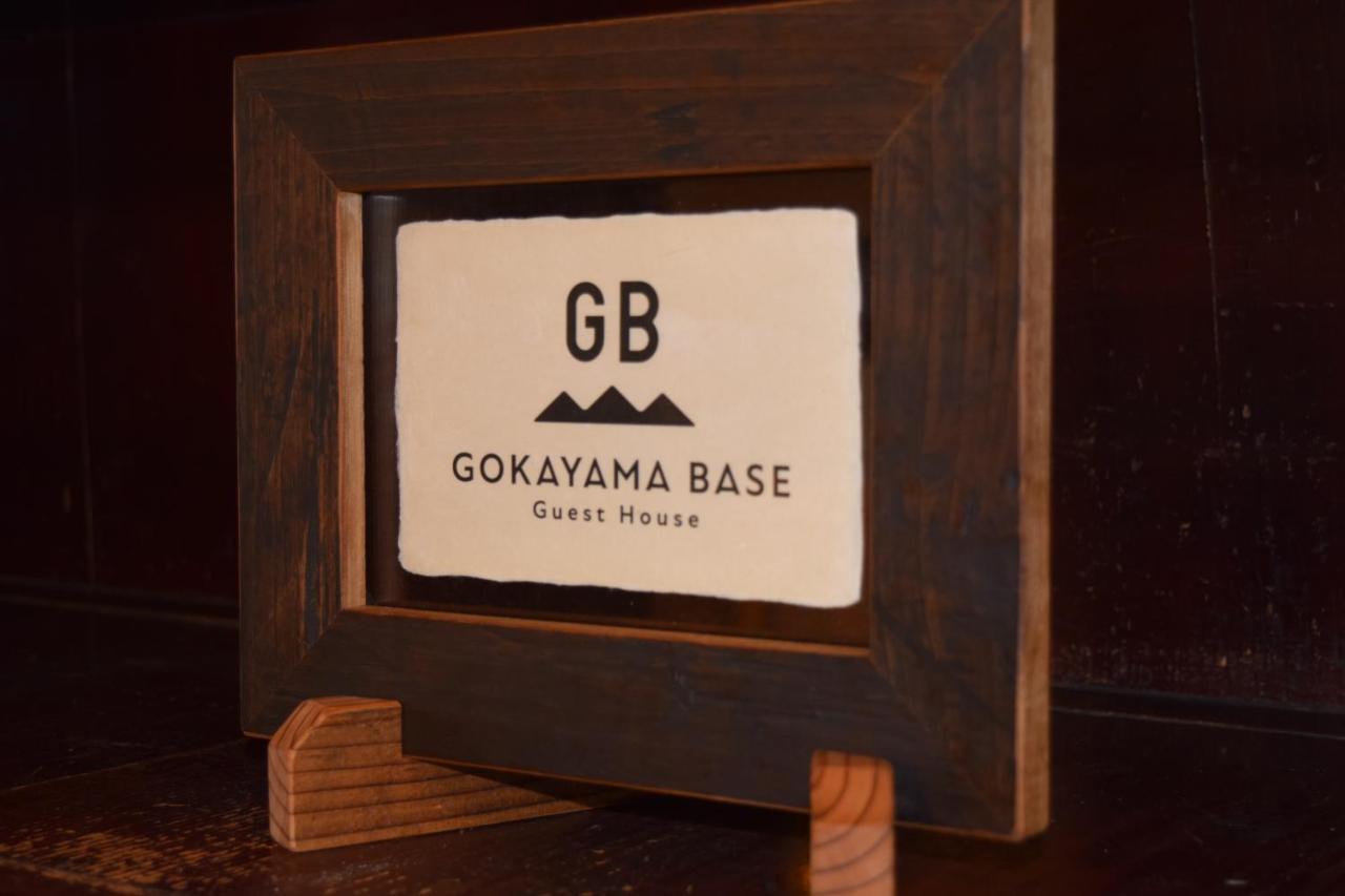 Gokayama Base Hotel Nanto Exterior foto